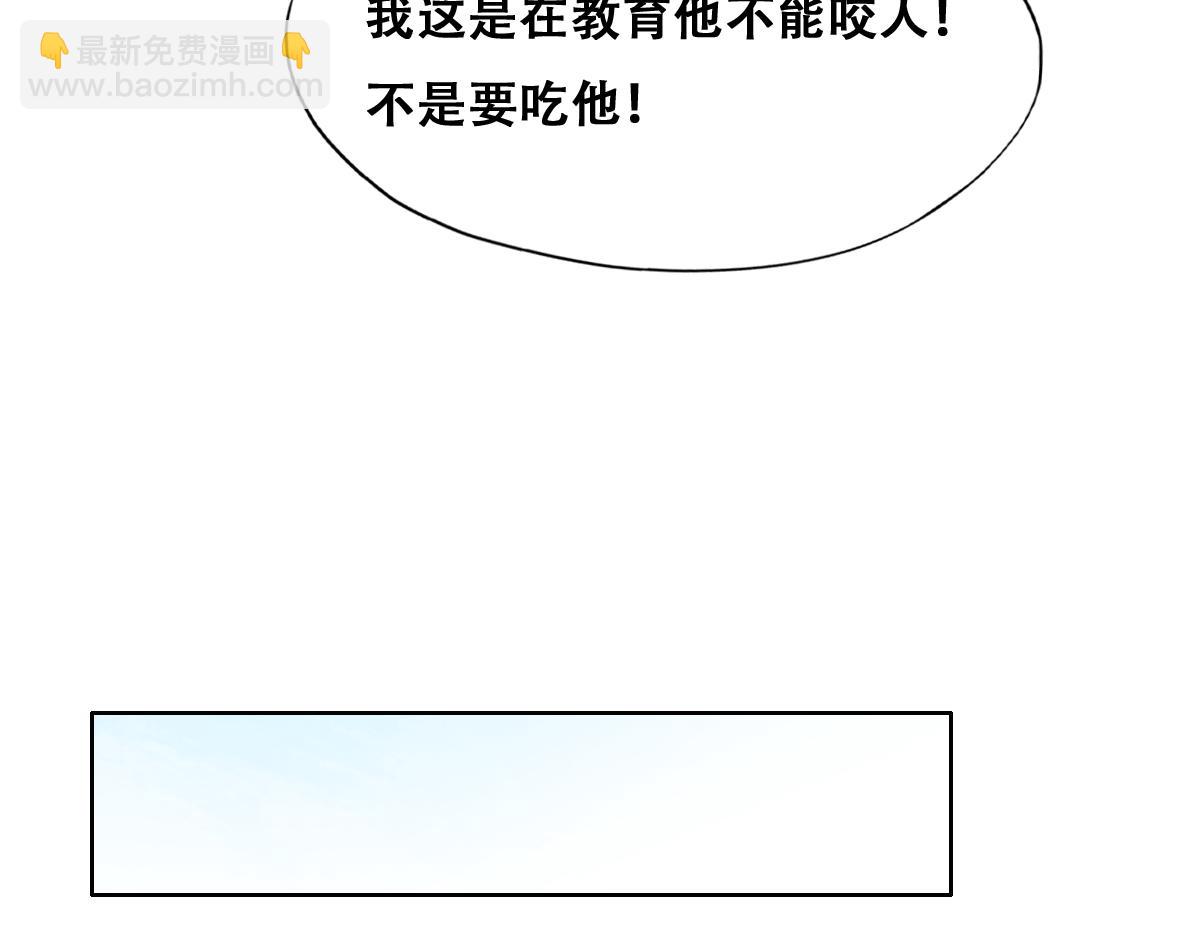 小番外 老爸带娃37