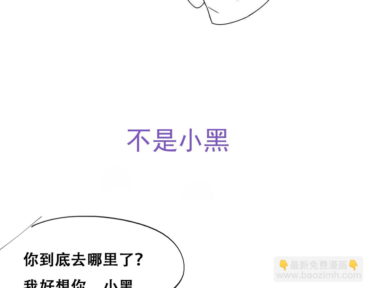 小番外 老爸带娃49