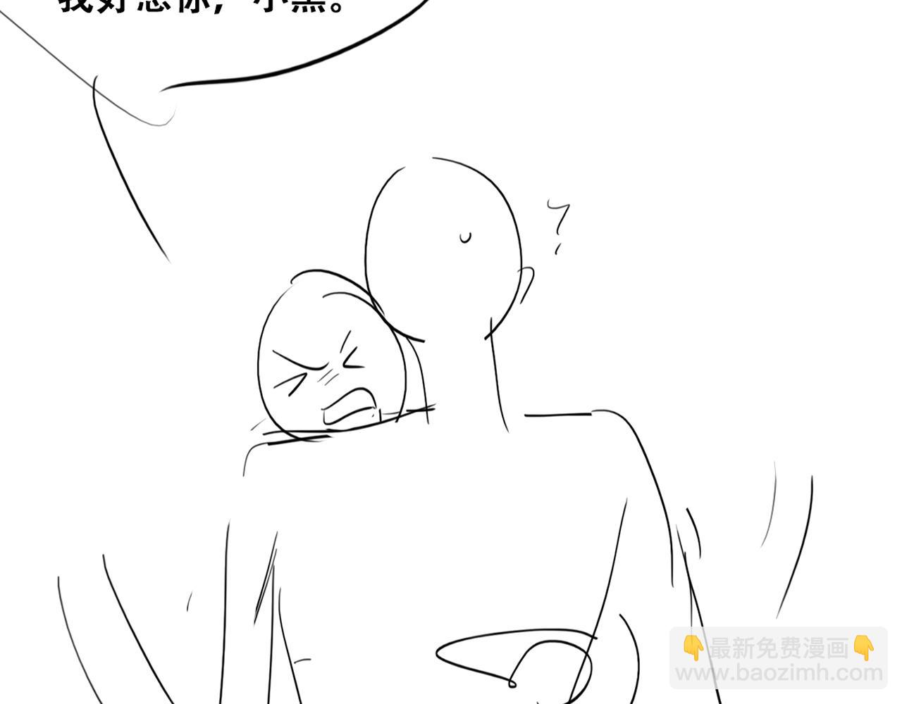 小番外 老爸带娃54