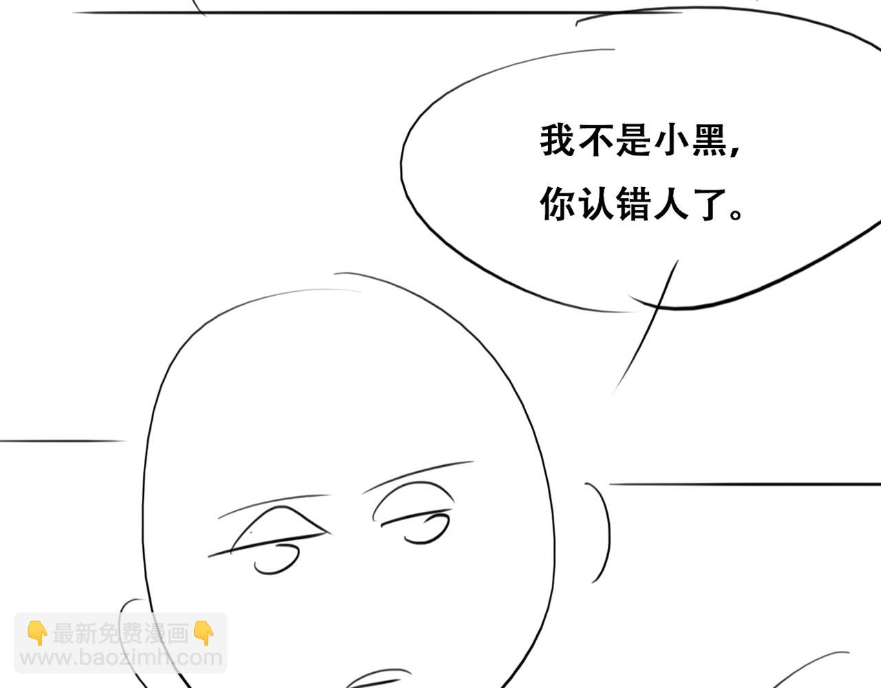 小番外 老爸带娃59