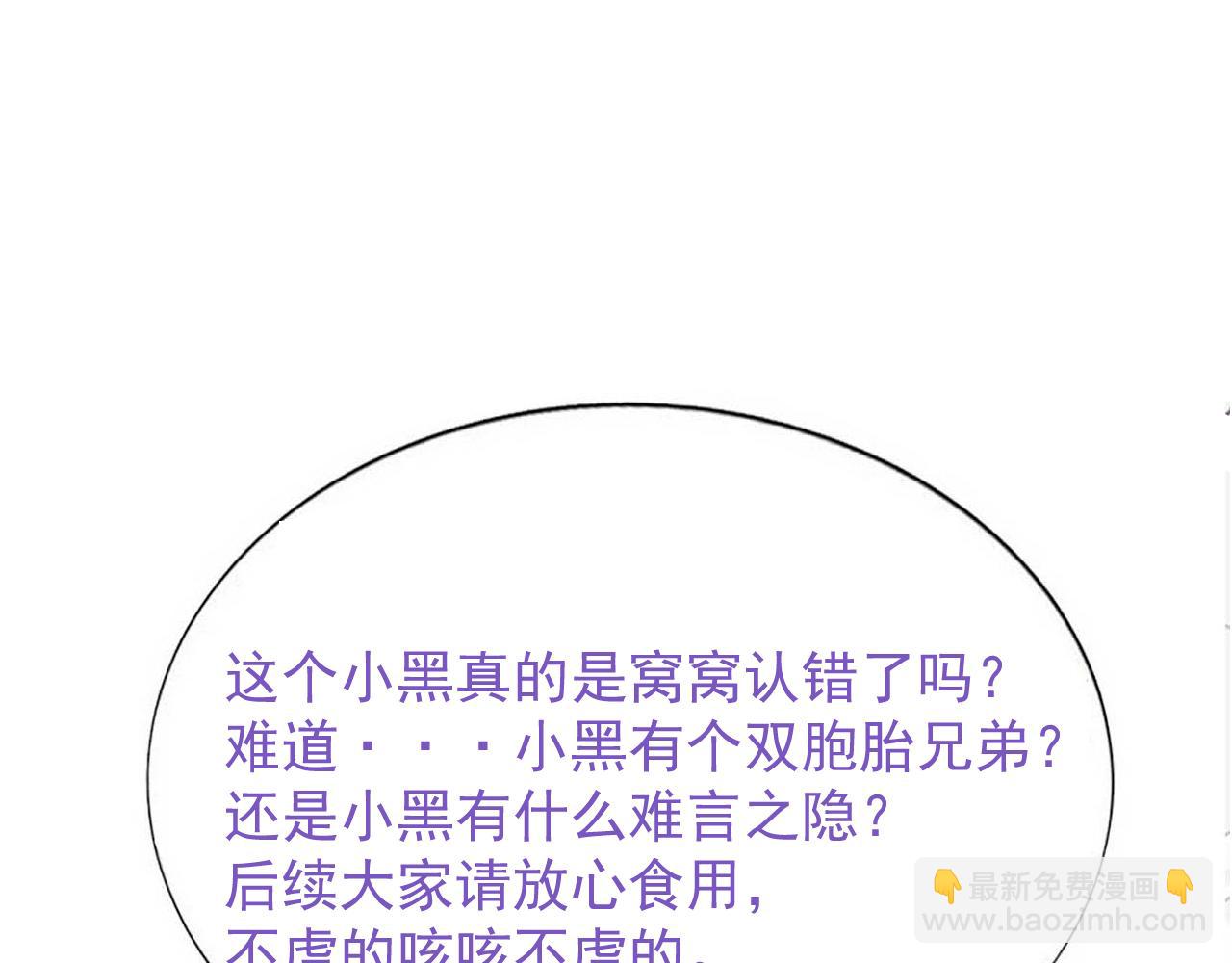 小番外 老爸带娃63