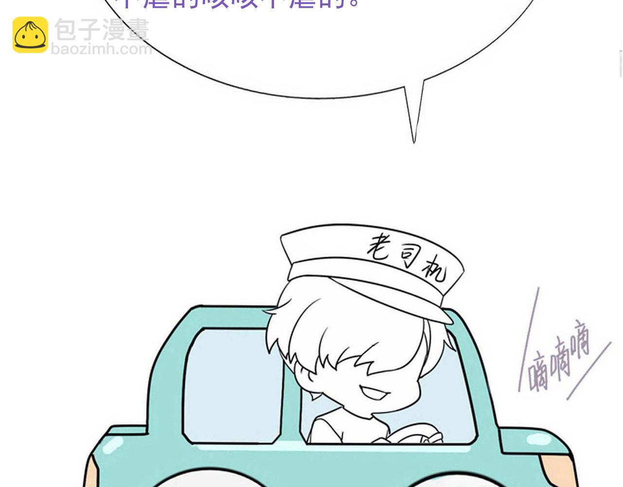 小番外 老爸带娃64