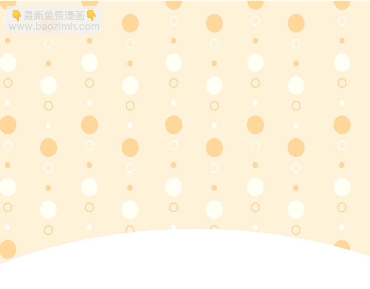 小番外 老爸带娃66