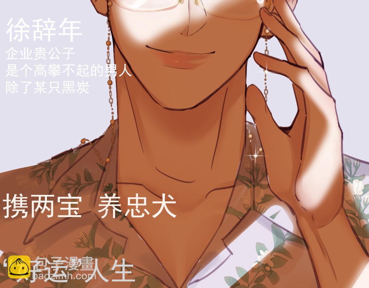 第129话 现场混乱1