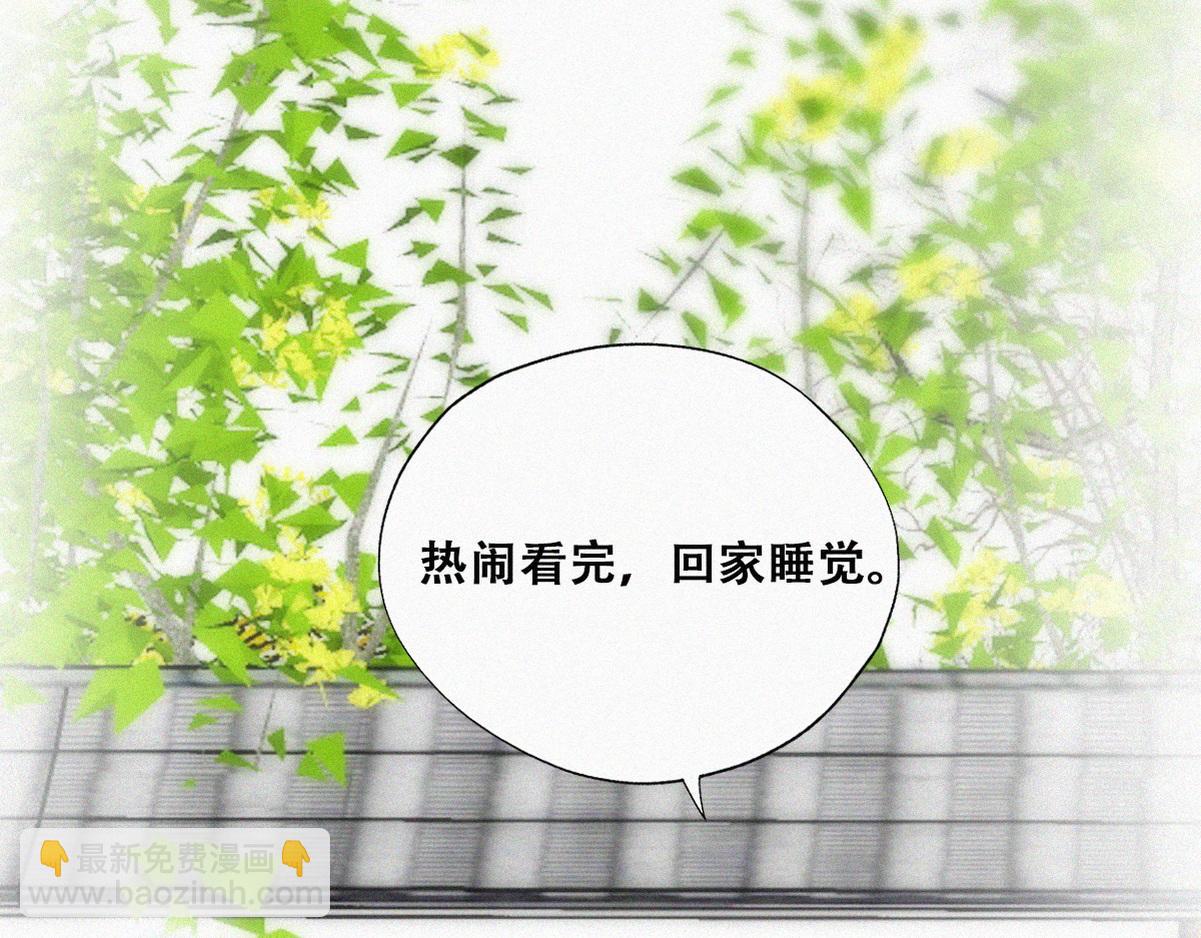 第129话 现场混乱101