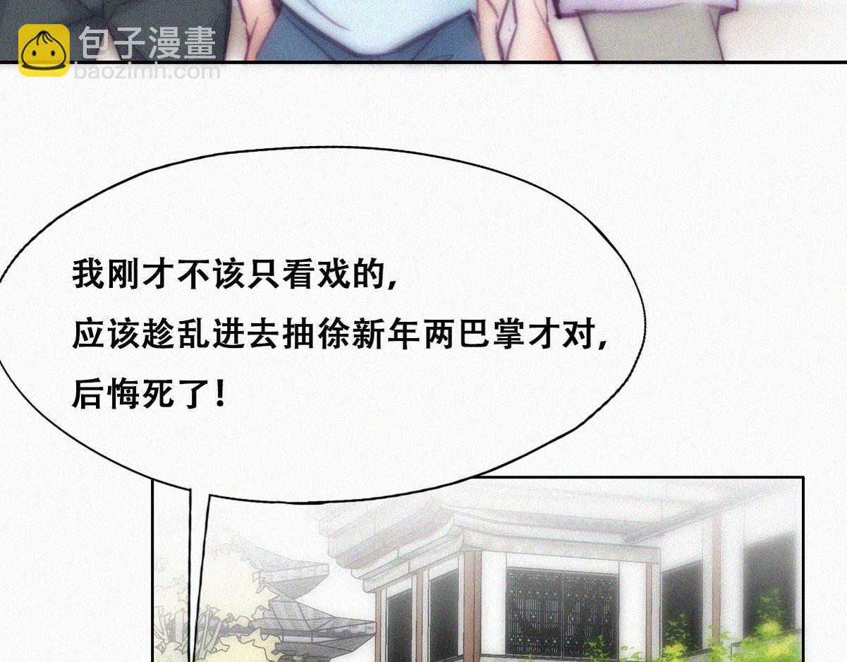 第129话 现场混乱107