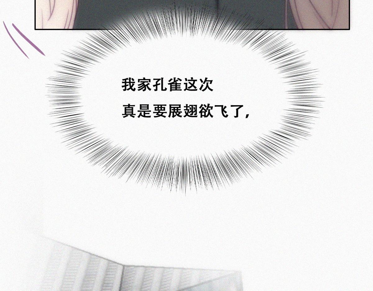 第129话 现场混乱111