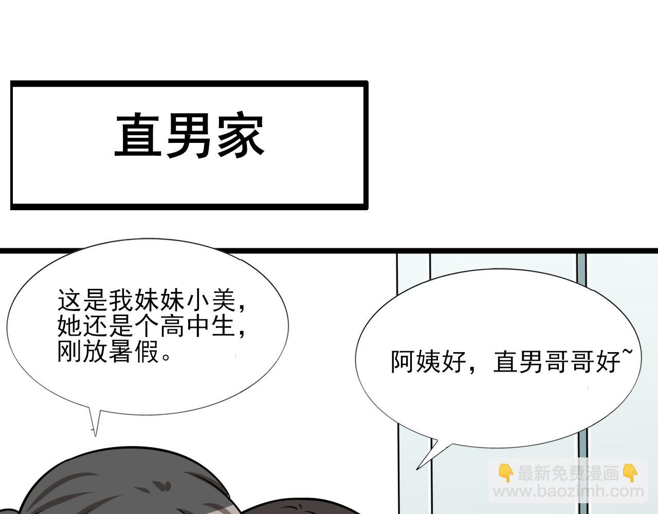 第129话 现场混乱120