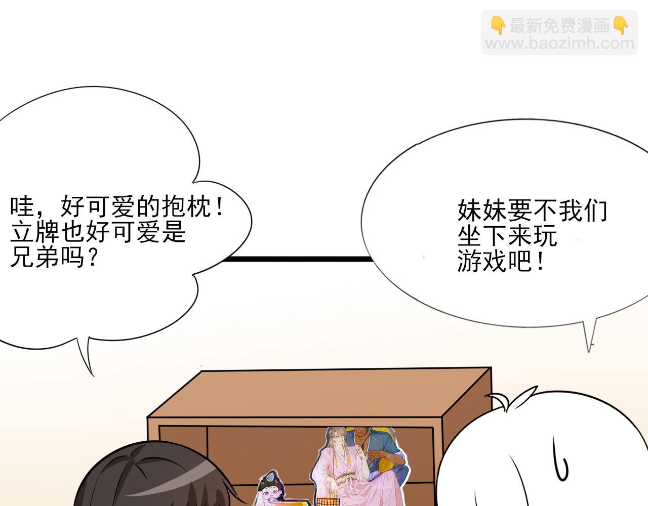 第129话 现场混乱125
