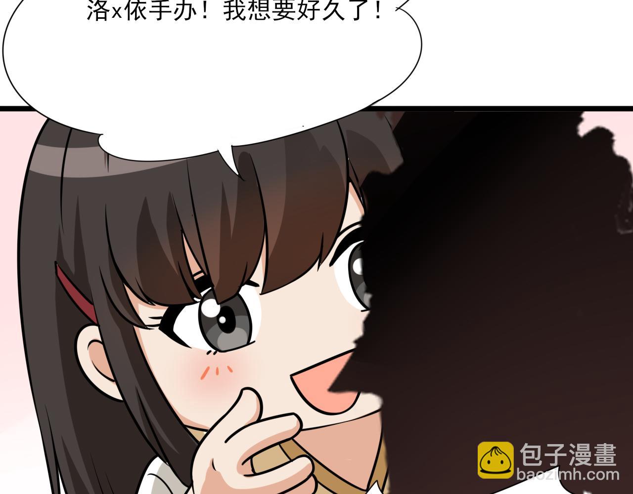 第129话 现场混乱127