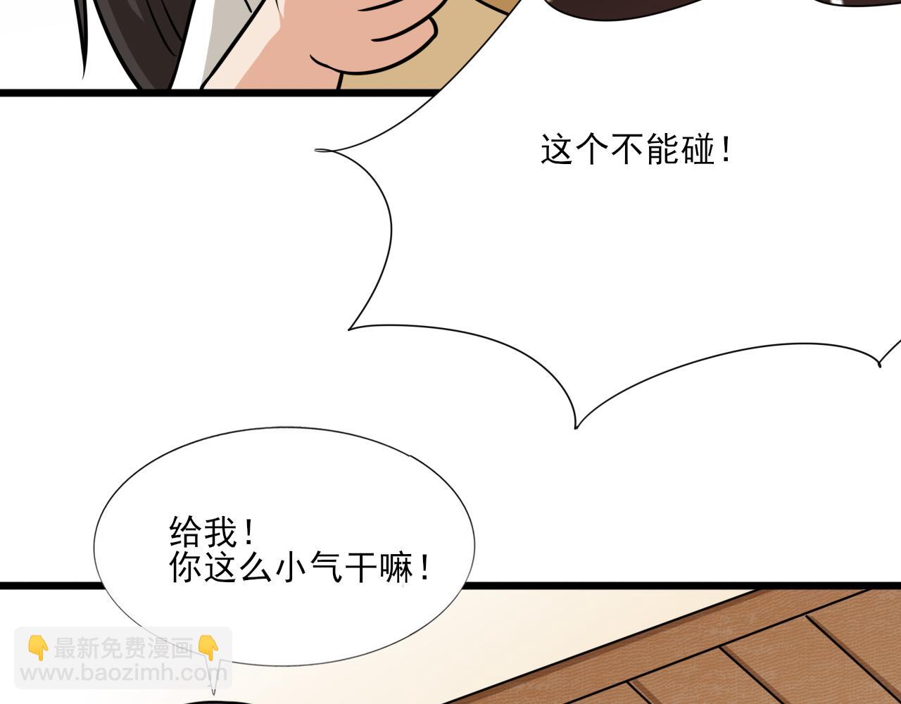第129话 现场混乱128