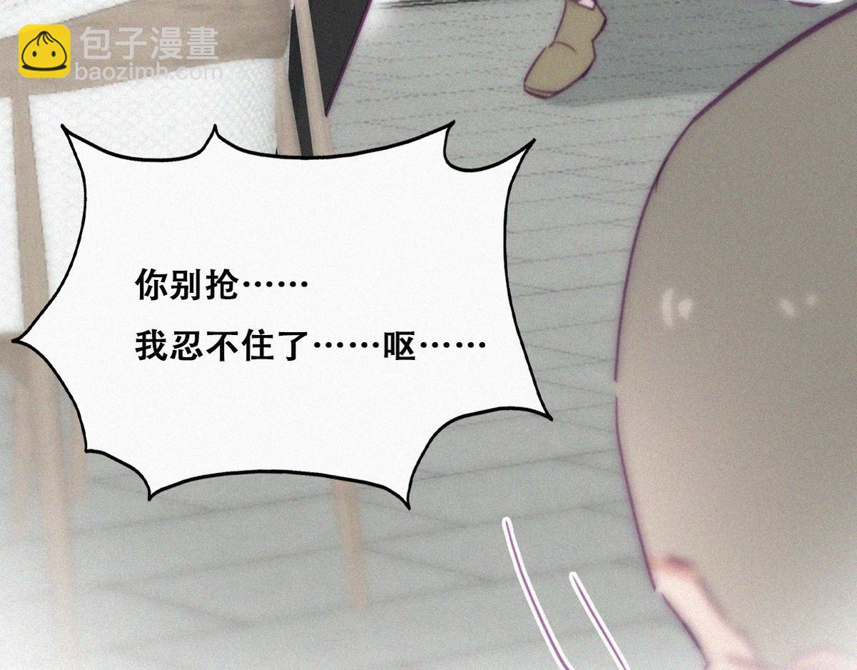 第129话 现场混乱13