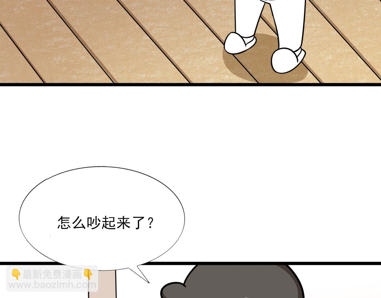 第129话 现场混乱130