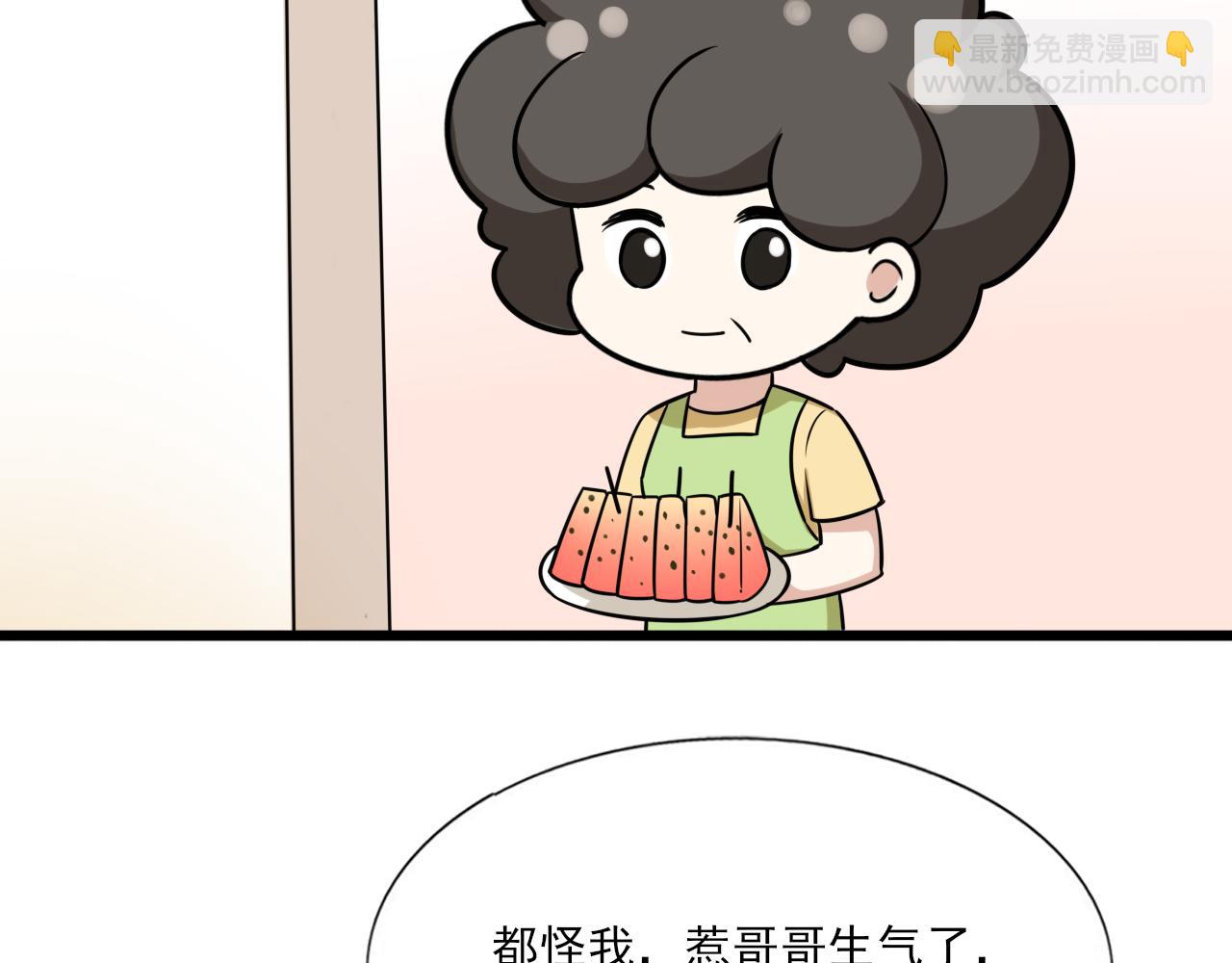 第129话 现场混乱131