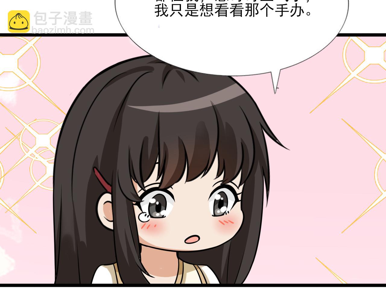 第129话 现场混乱132