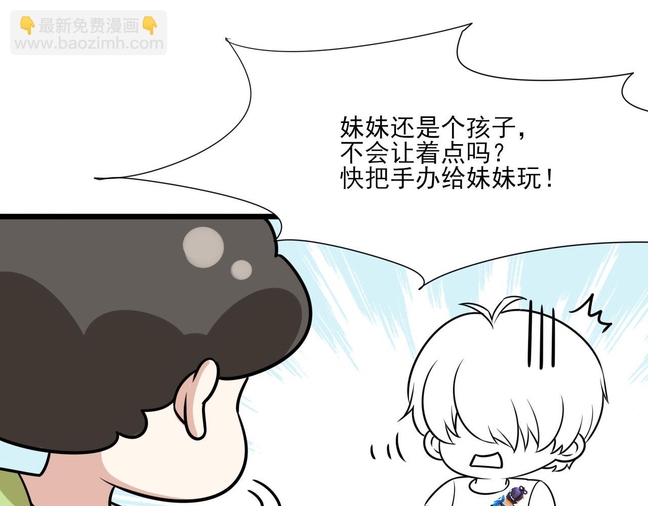 第129话 现场混乱133