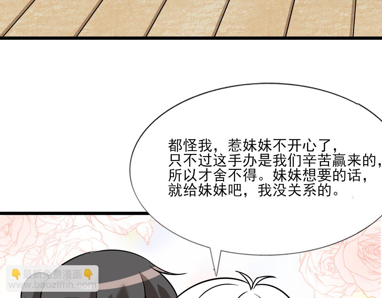 第129话 现场混乱141