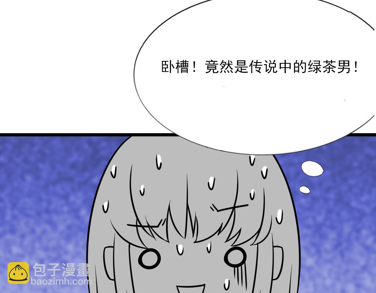 第129话 现场混乱143
