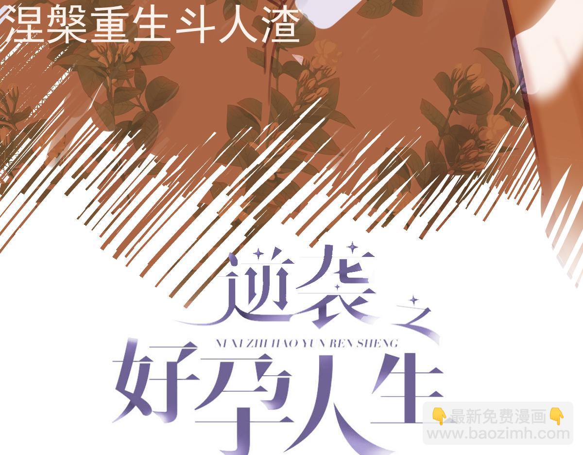 第129话 现场混乱2
