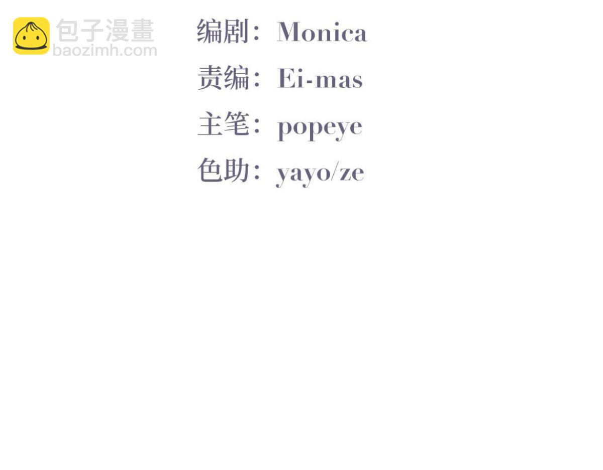 第129话 现场混乱4