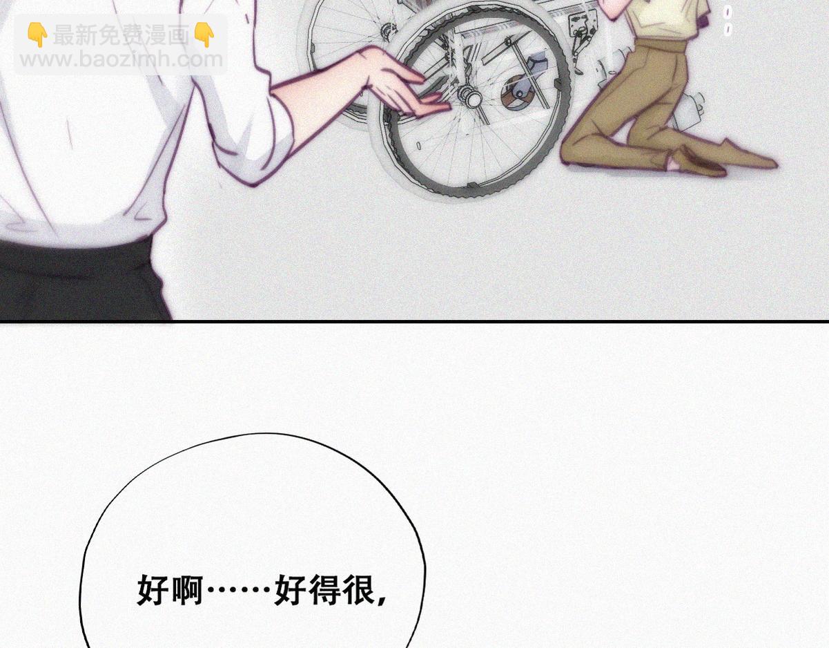 第129话 现场混乱54