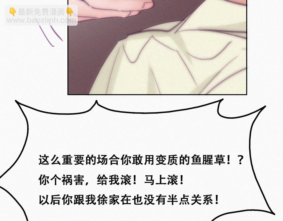 第129话 现场混乱56