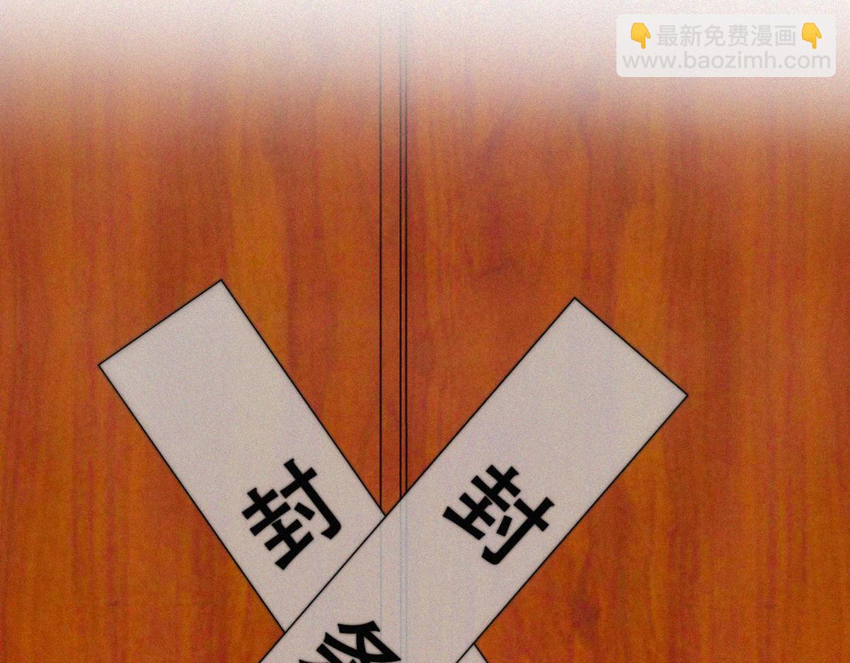 第130话 窝窝被占便宜10