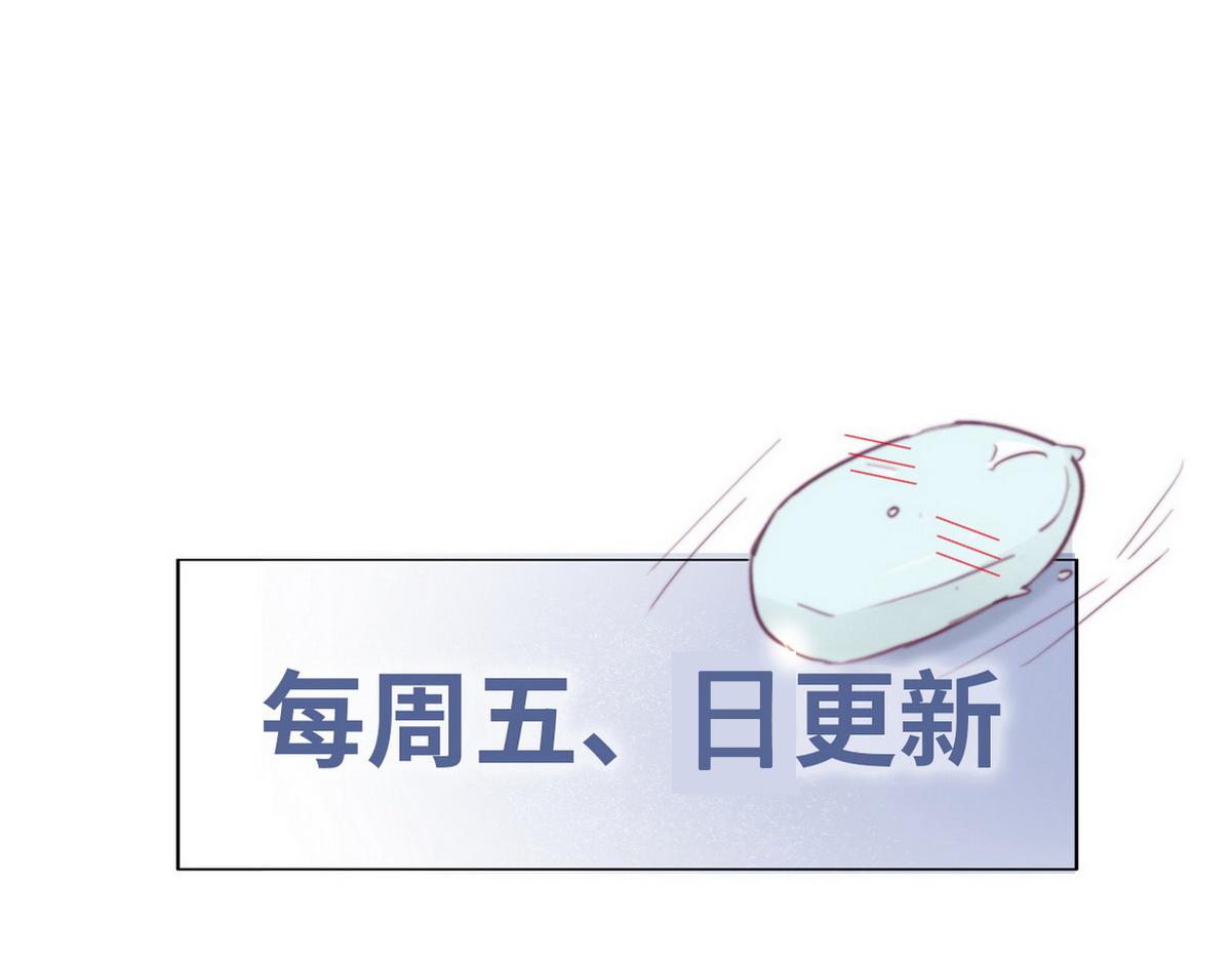 第130话 窝窝被占便宜106