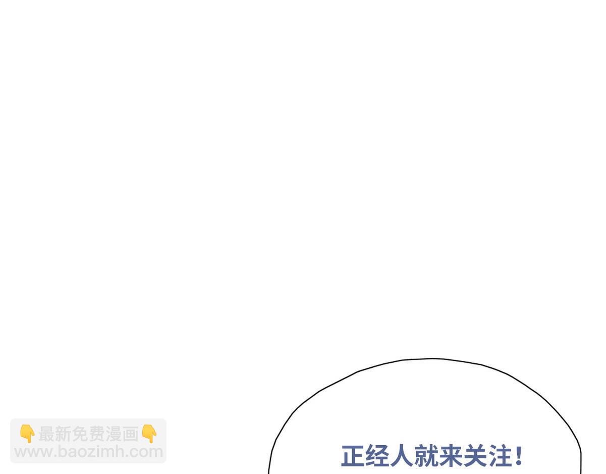 第130话 窝窝被占便宜108