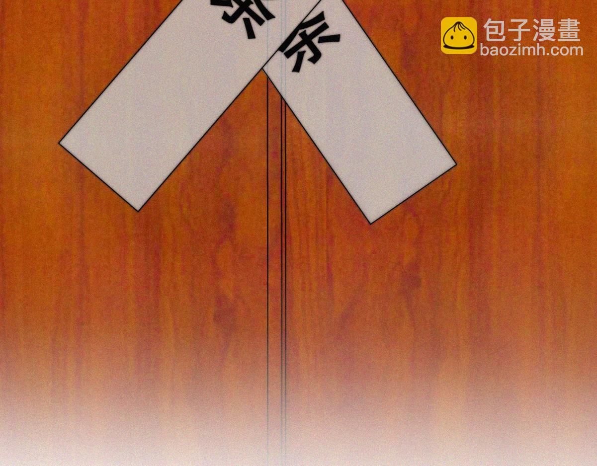 第130话 窝窝被占便宜11