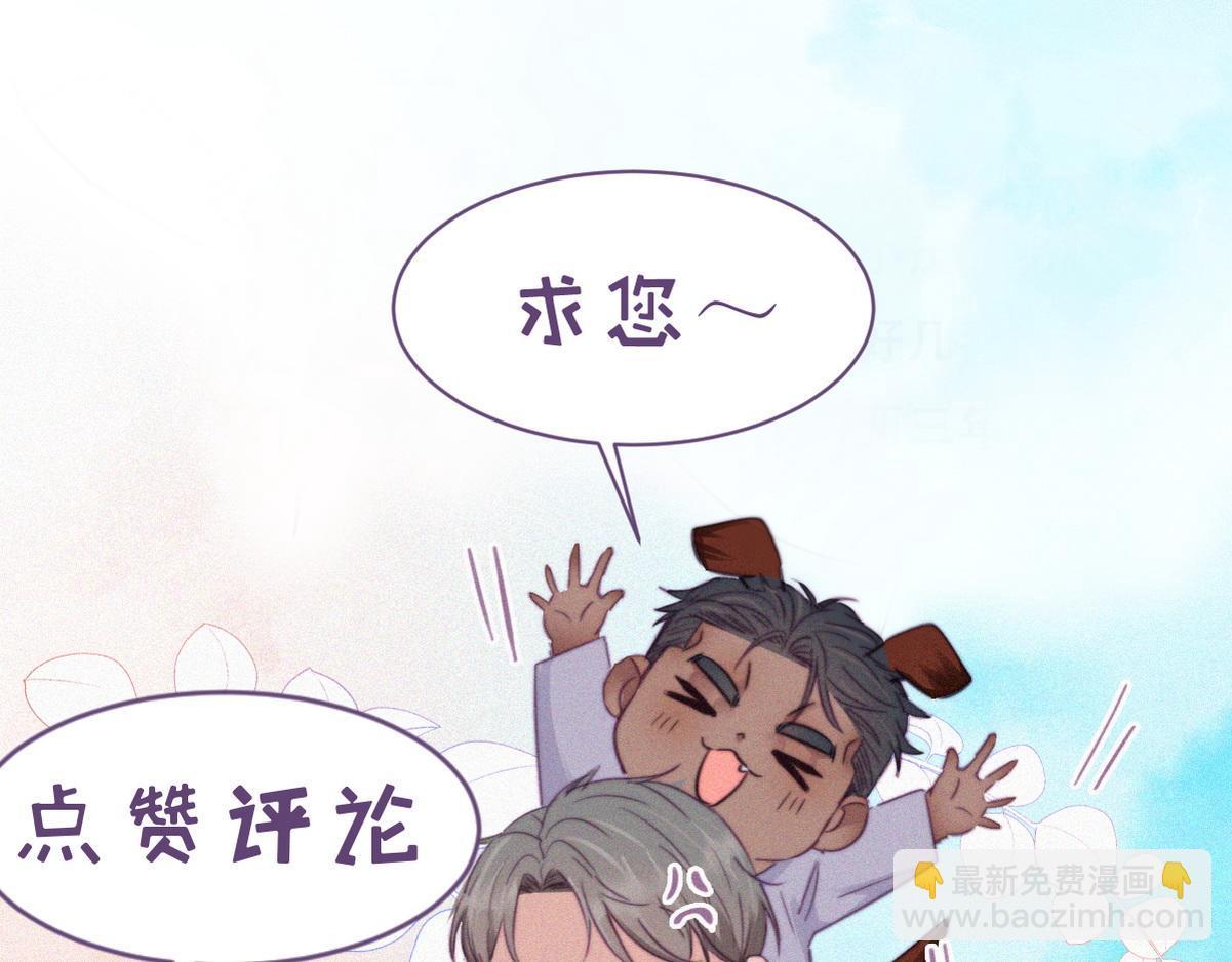 第130话 窝窝被占便宜111