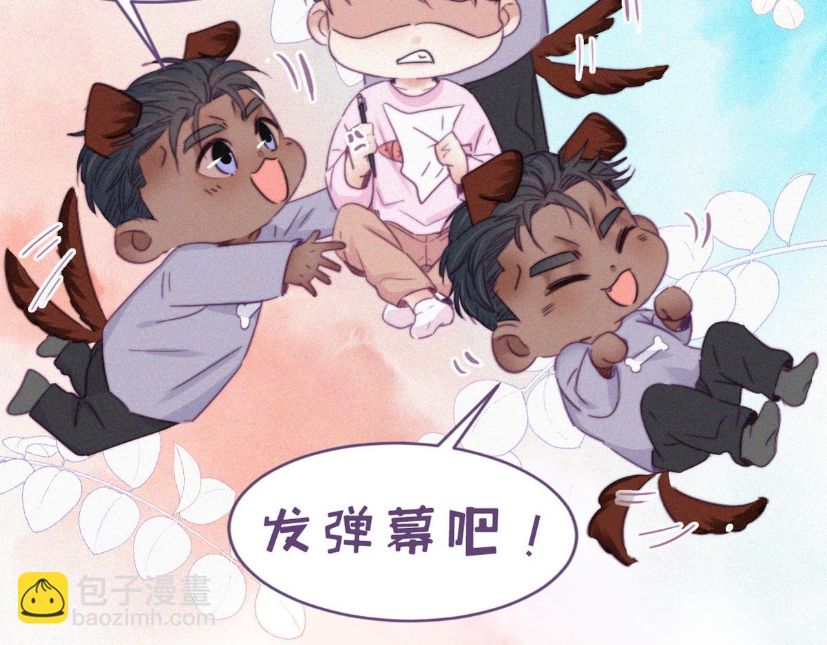 第130话 窝窝被占便宜112