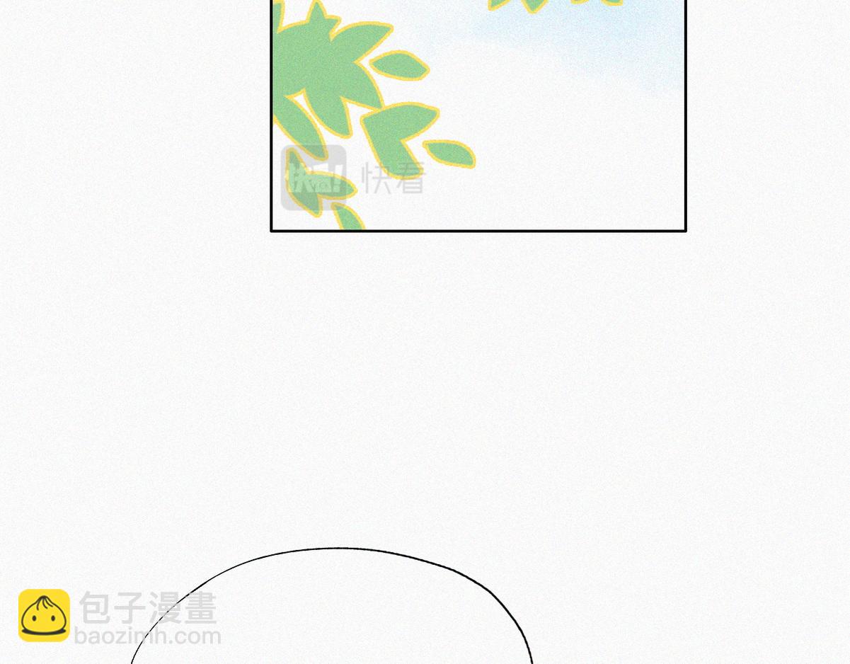 第130话 窝窝被占便宜14