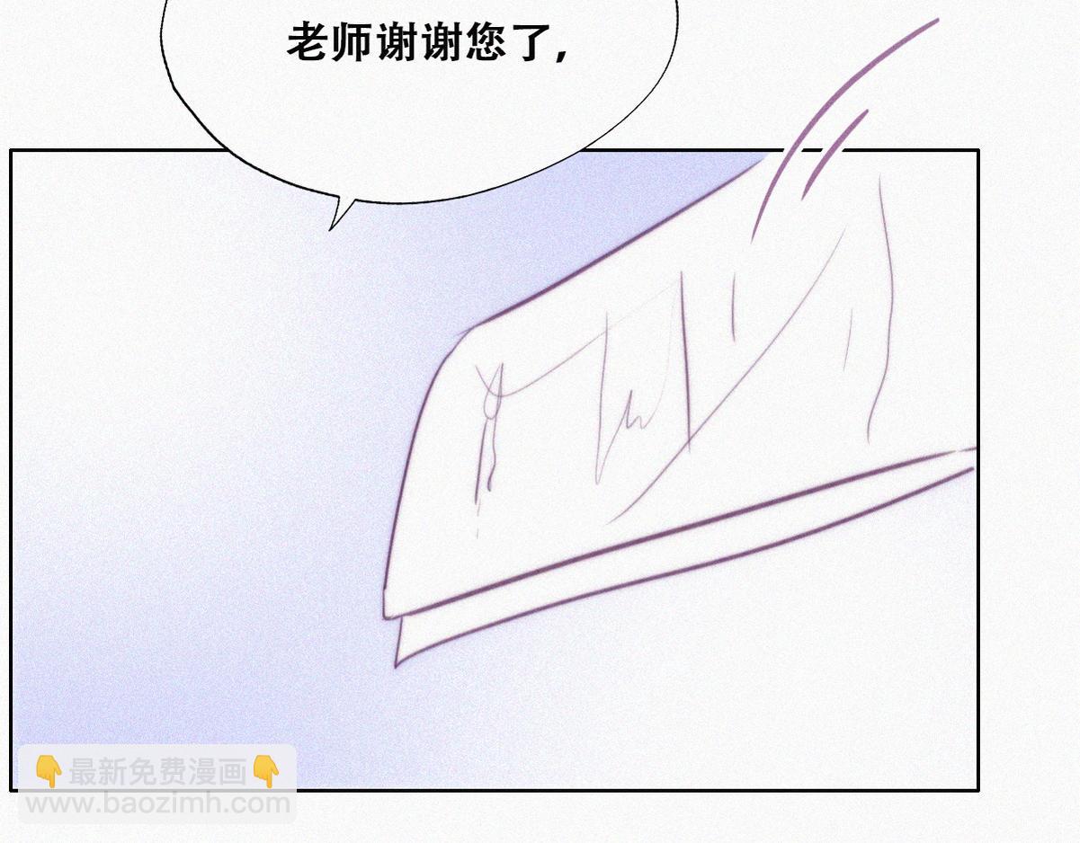 第130话 窝窝被占便宜15