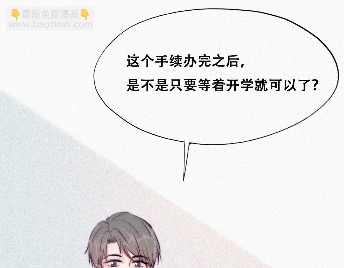 第130话 窝窝被占便宜16