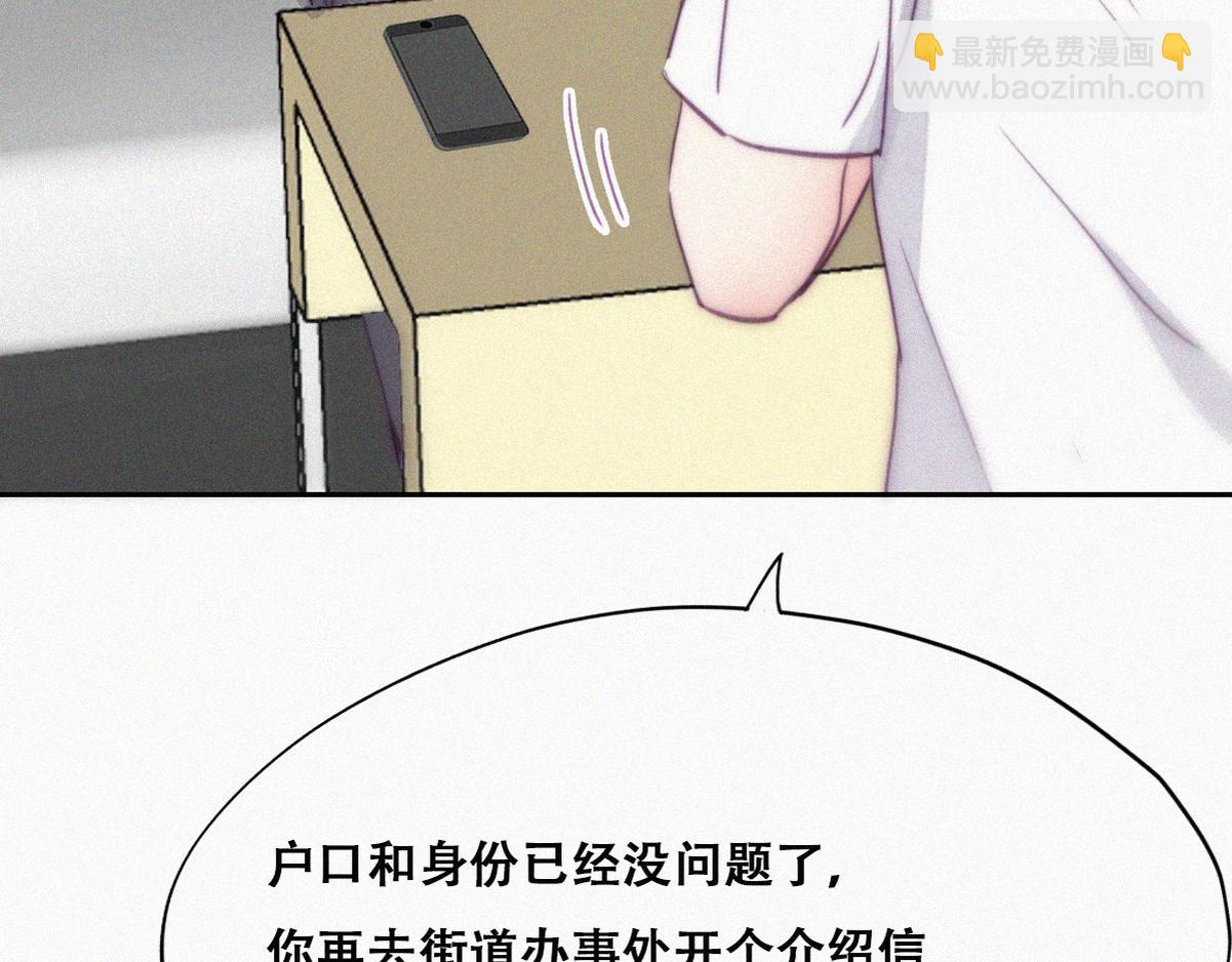 第130话 窝窝被占便宜18
