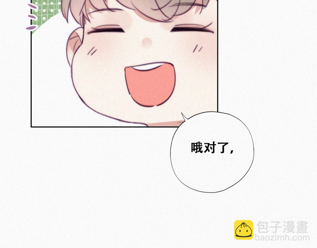 第130话 窝窝被占便宜20