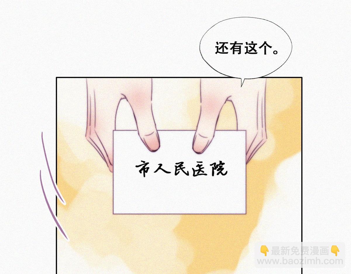第130话 窝窝被占便宜22