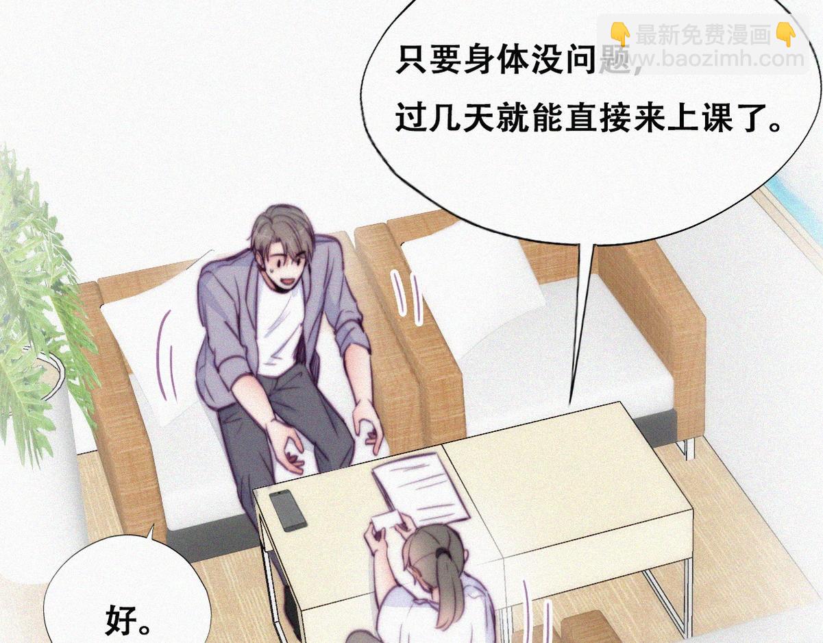 第130话 窝窝被占便宜24