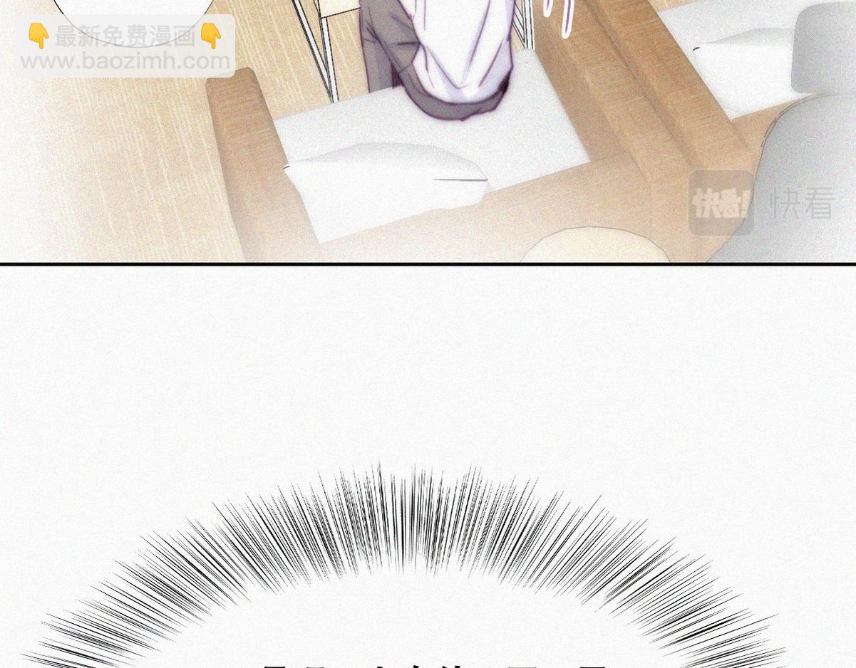第130话 窝窝被占便宜25