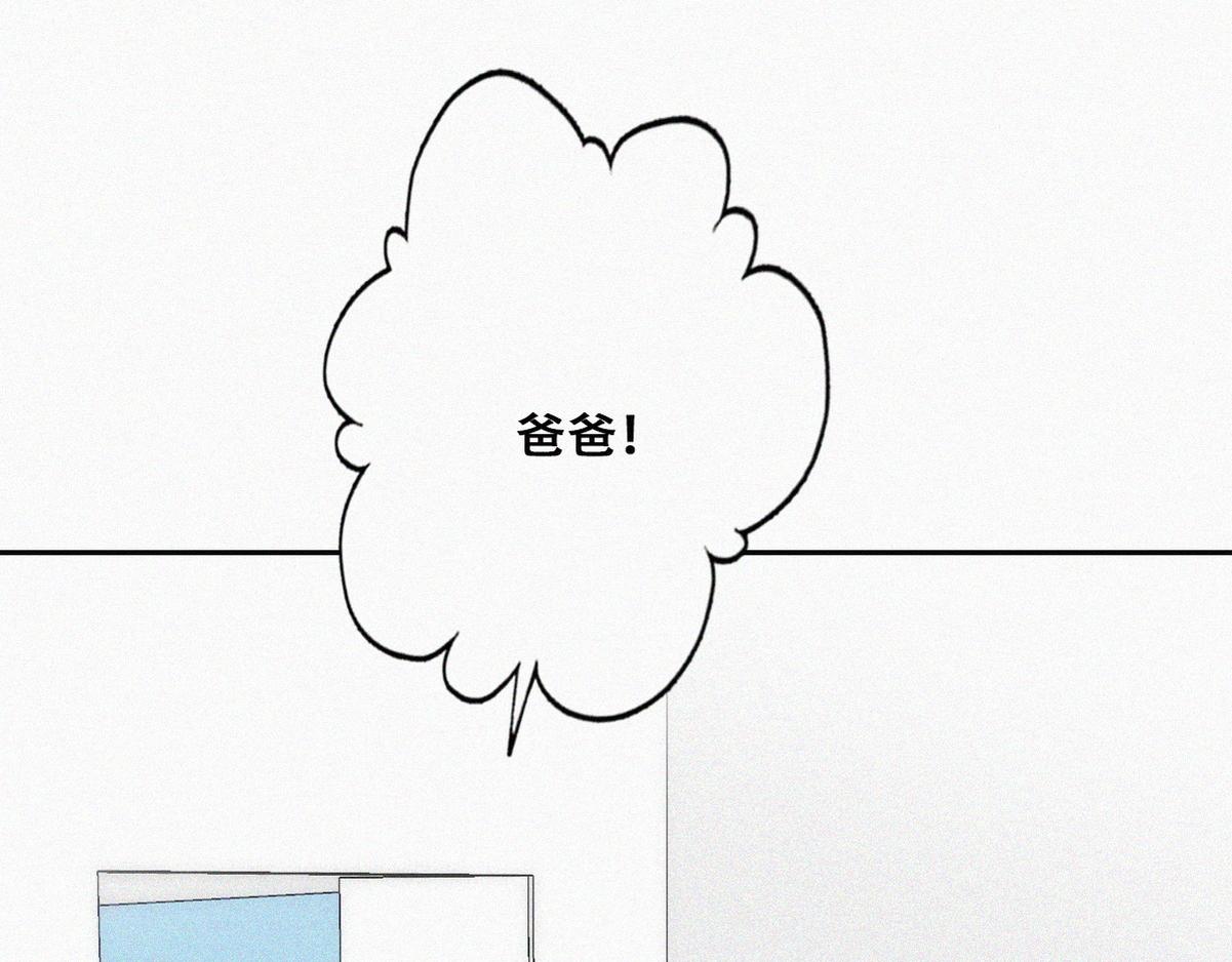 第130话 窝窝被占便宜27