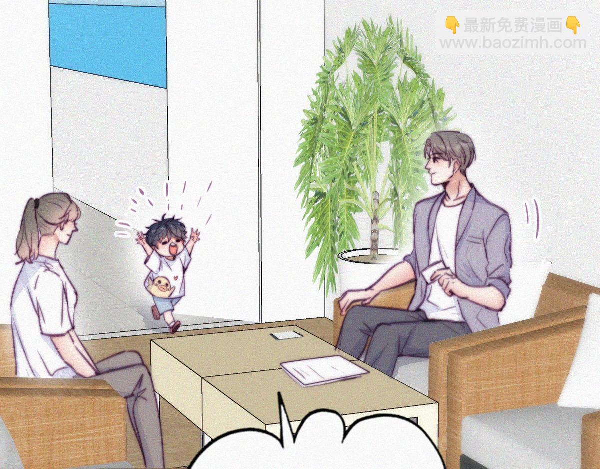 第130话 窝窝被占便宜28