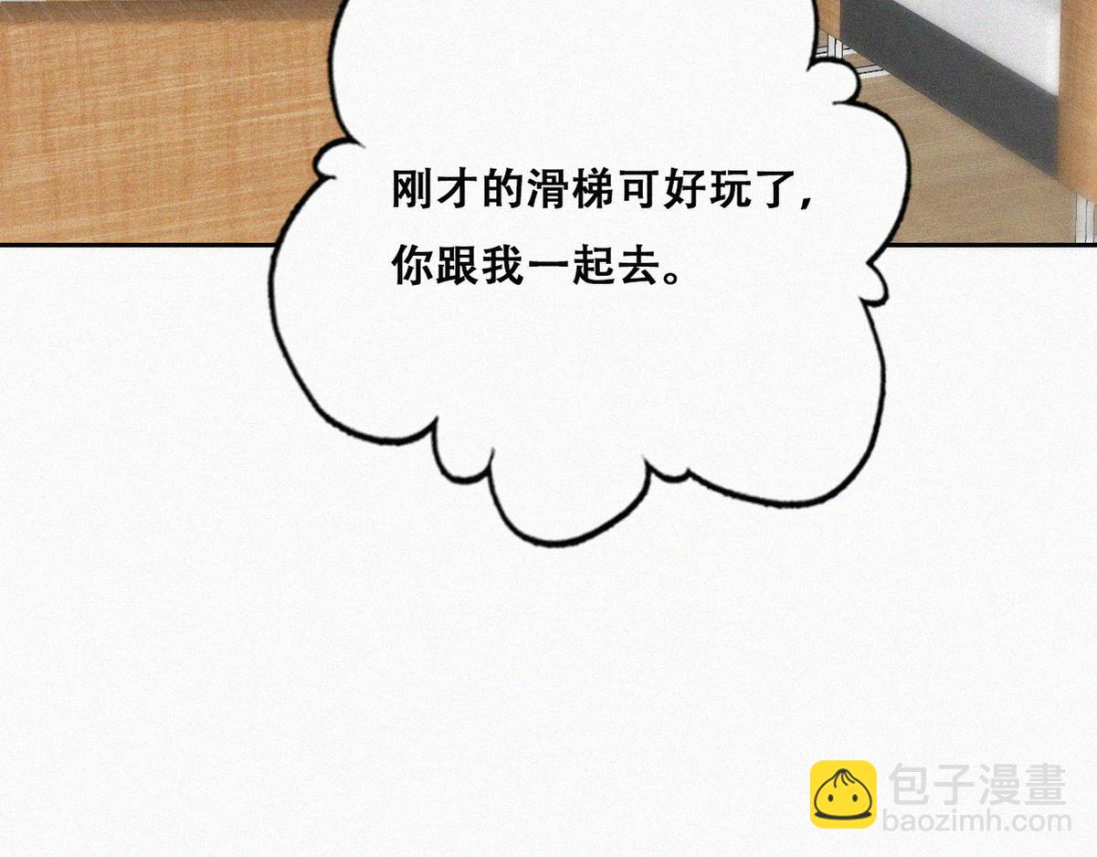 第130话 窝窝被占便宜29