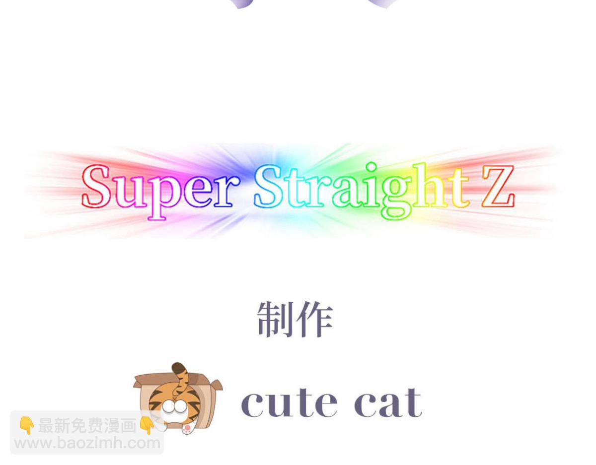 第130话 窝窝被占便宜3