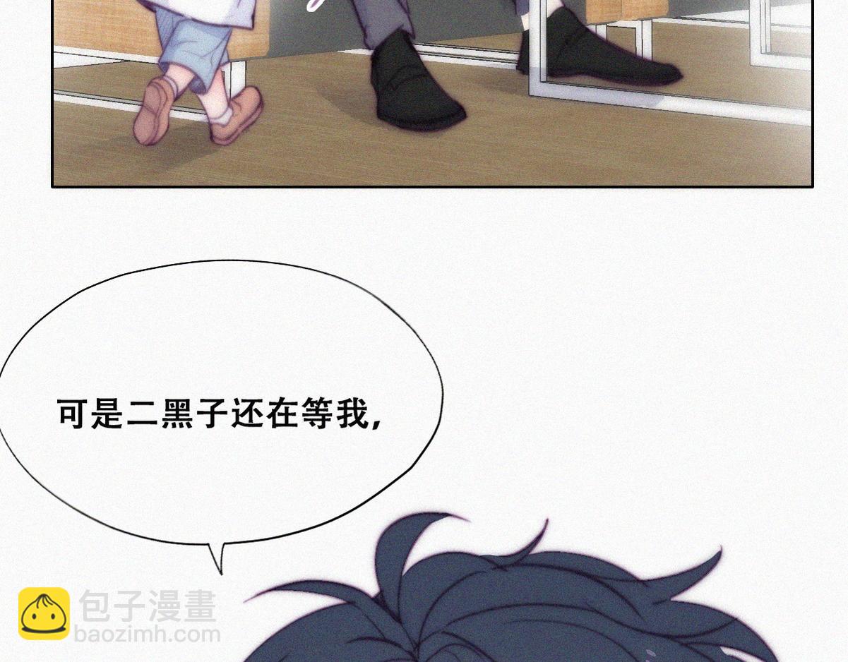 第130话 窝窝被占便宜32