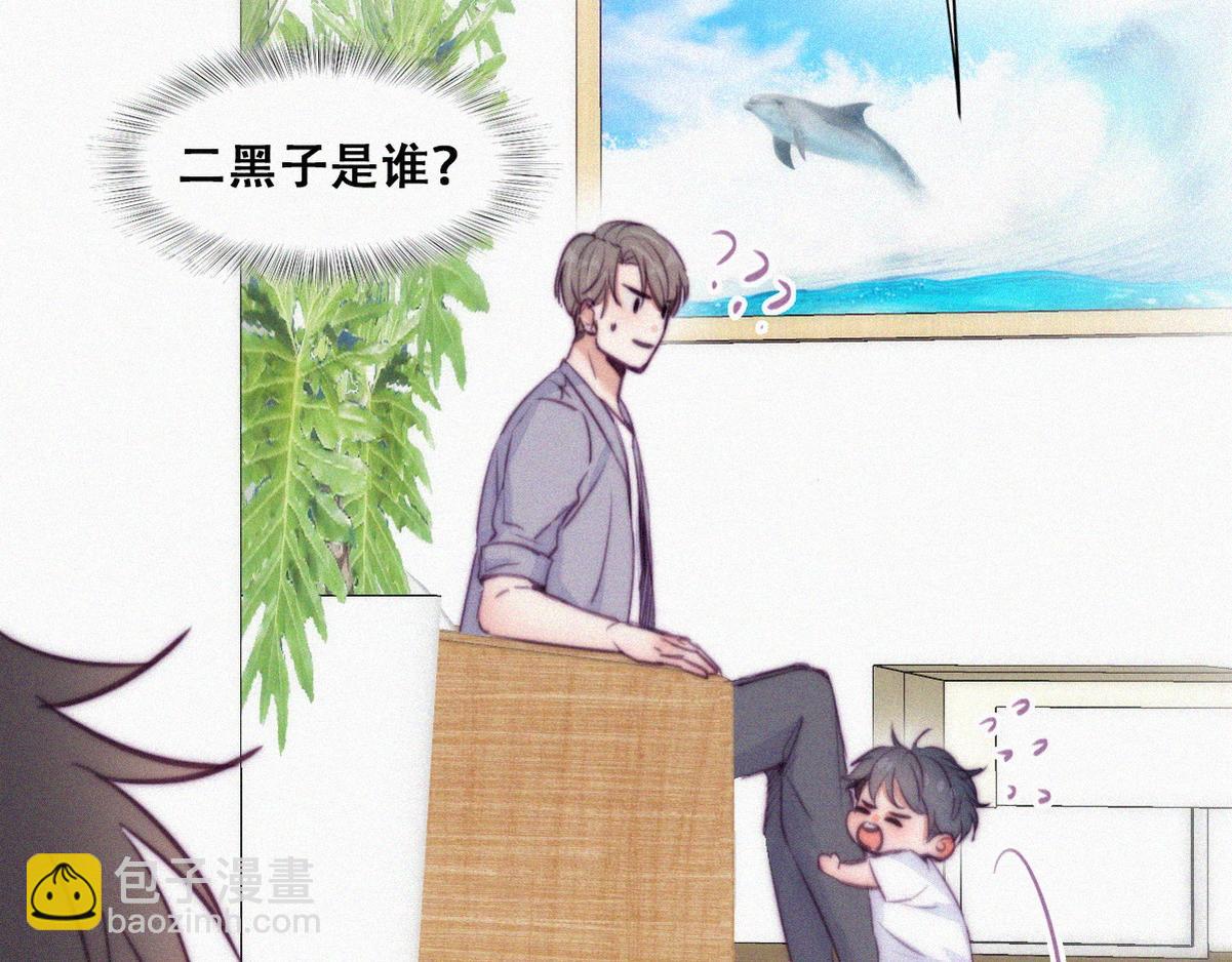 第130话 窝窝被占便宜35