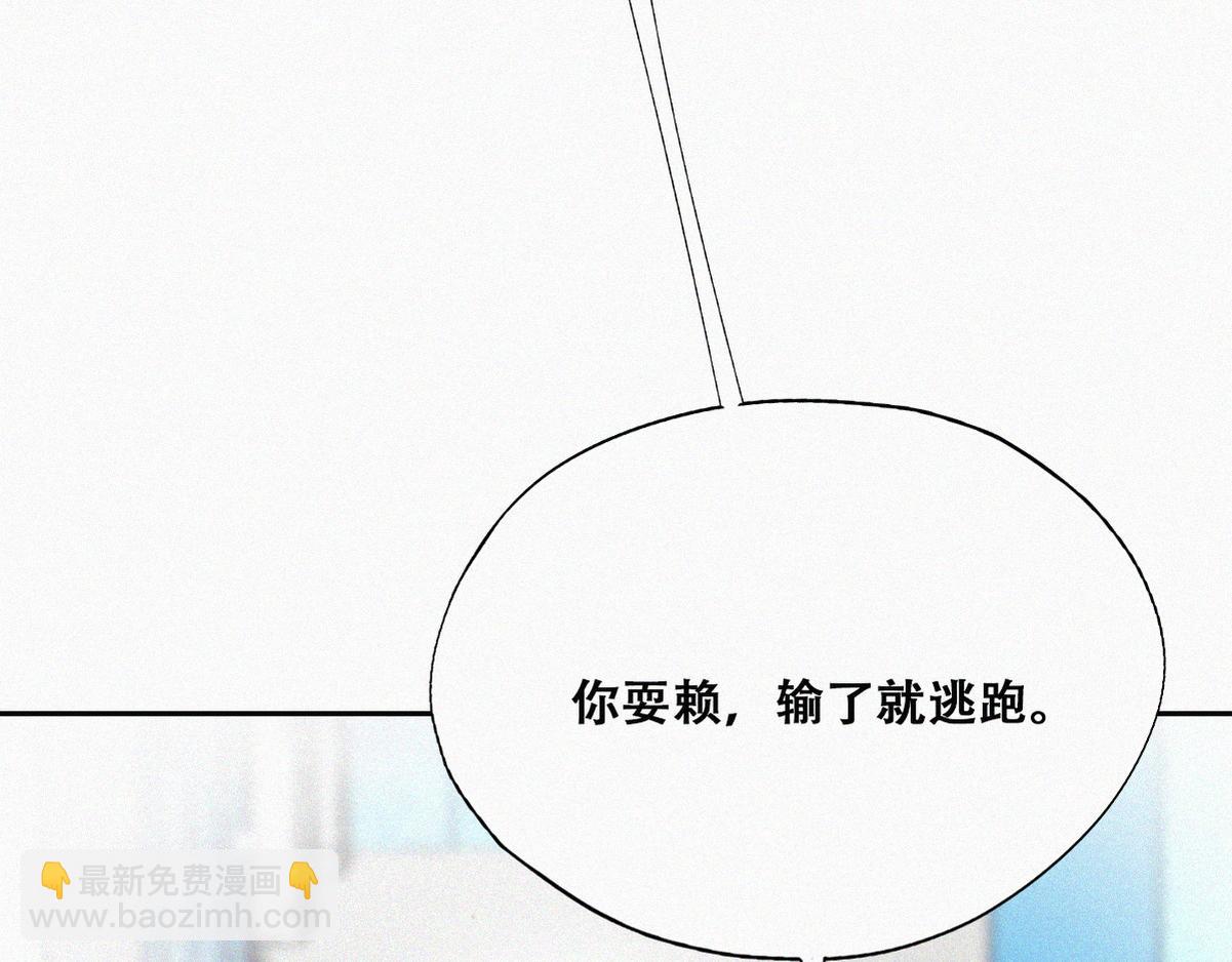 第130话 窝窝被占便宜39