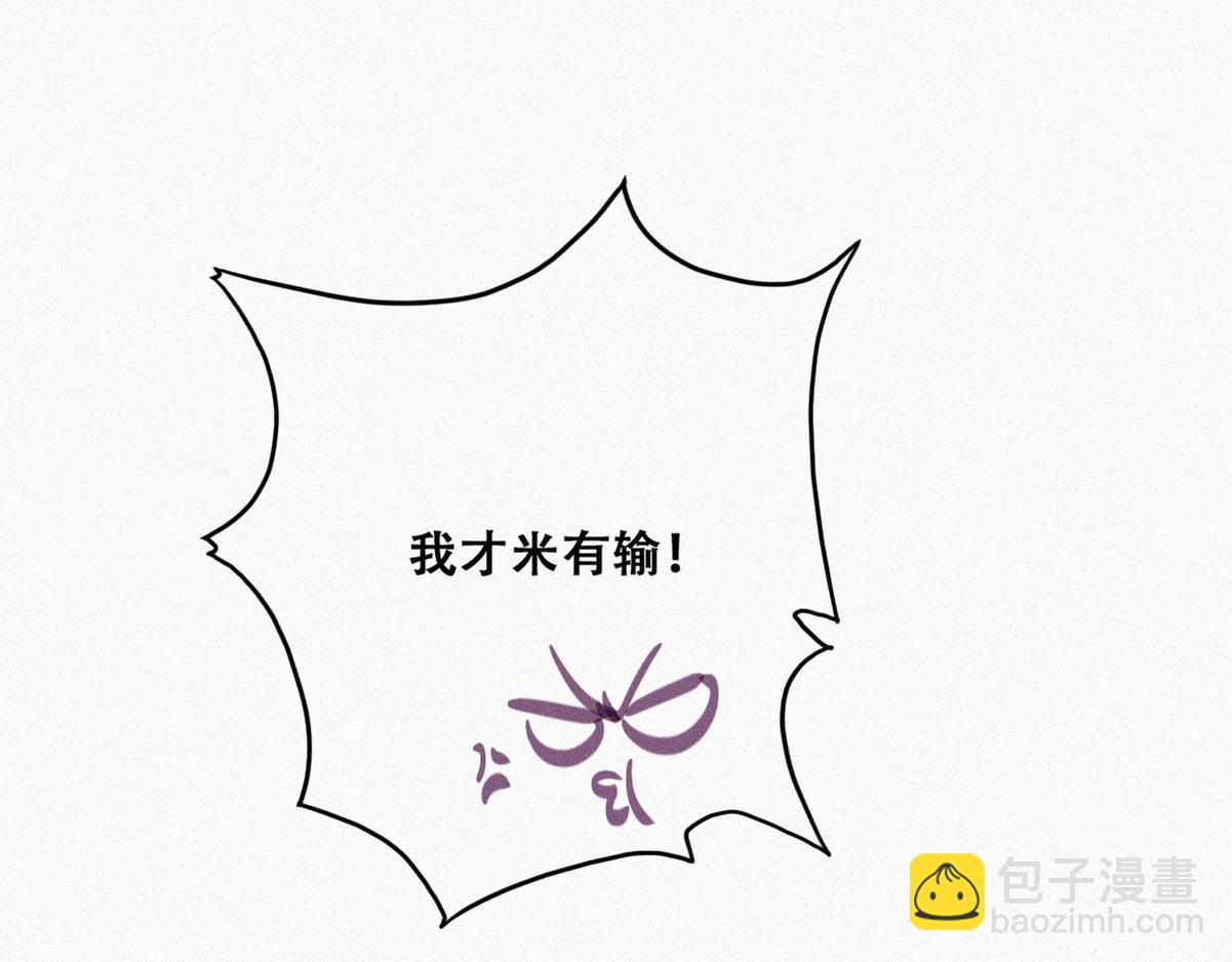 第130话 窝窝被占便宜42