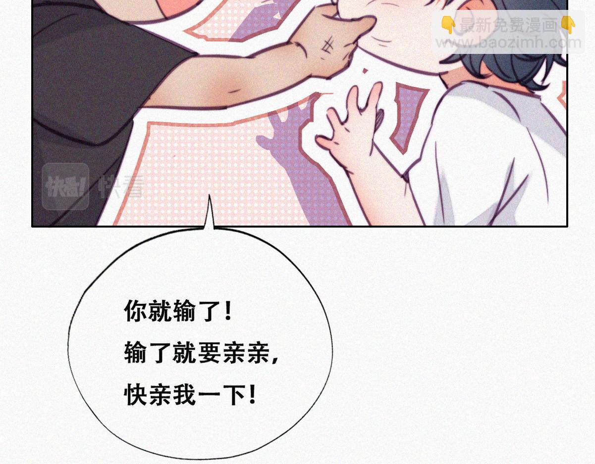 第130话 窝窝被占便宜44