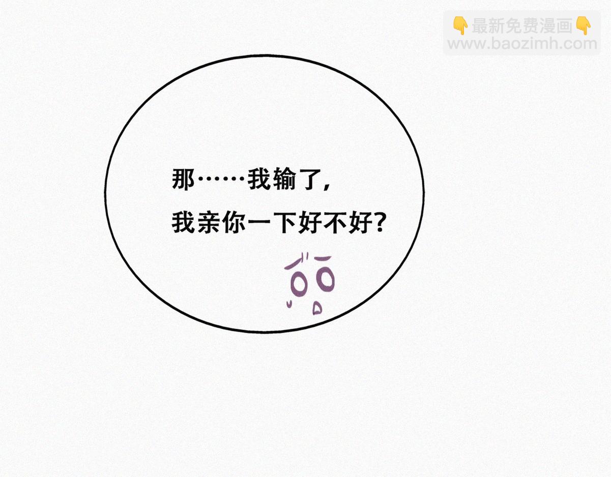 第130话 窝窝被占便宜55